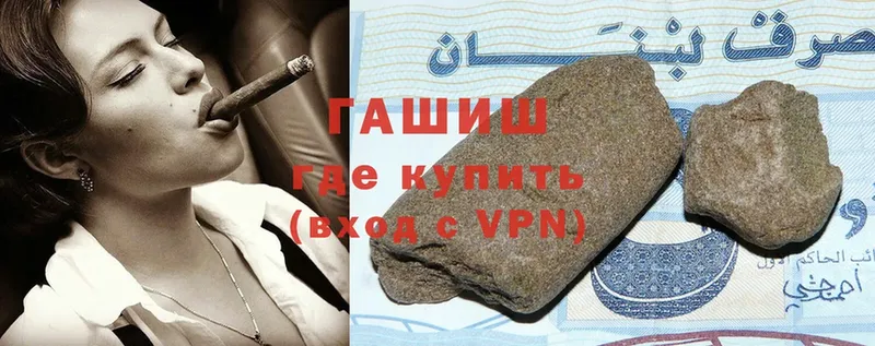 ГАШИШ Premium  Осинники 